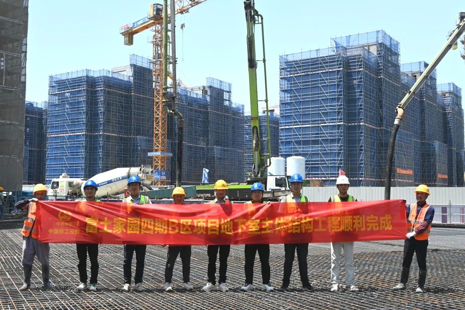 1752550440227493.jpg 富土家園四期保障性安居房B區(qū)項目地下室主體結(jié)構(gòu)工程順利完成.jpg