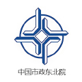 中國(guó)市政東北院